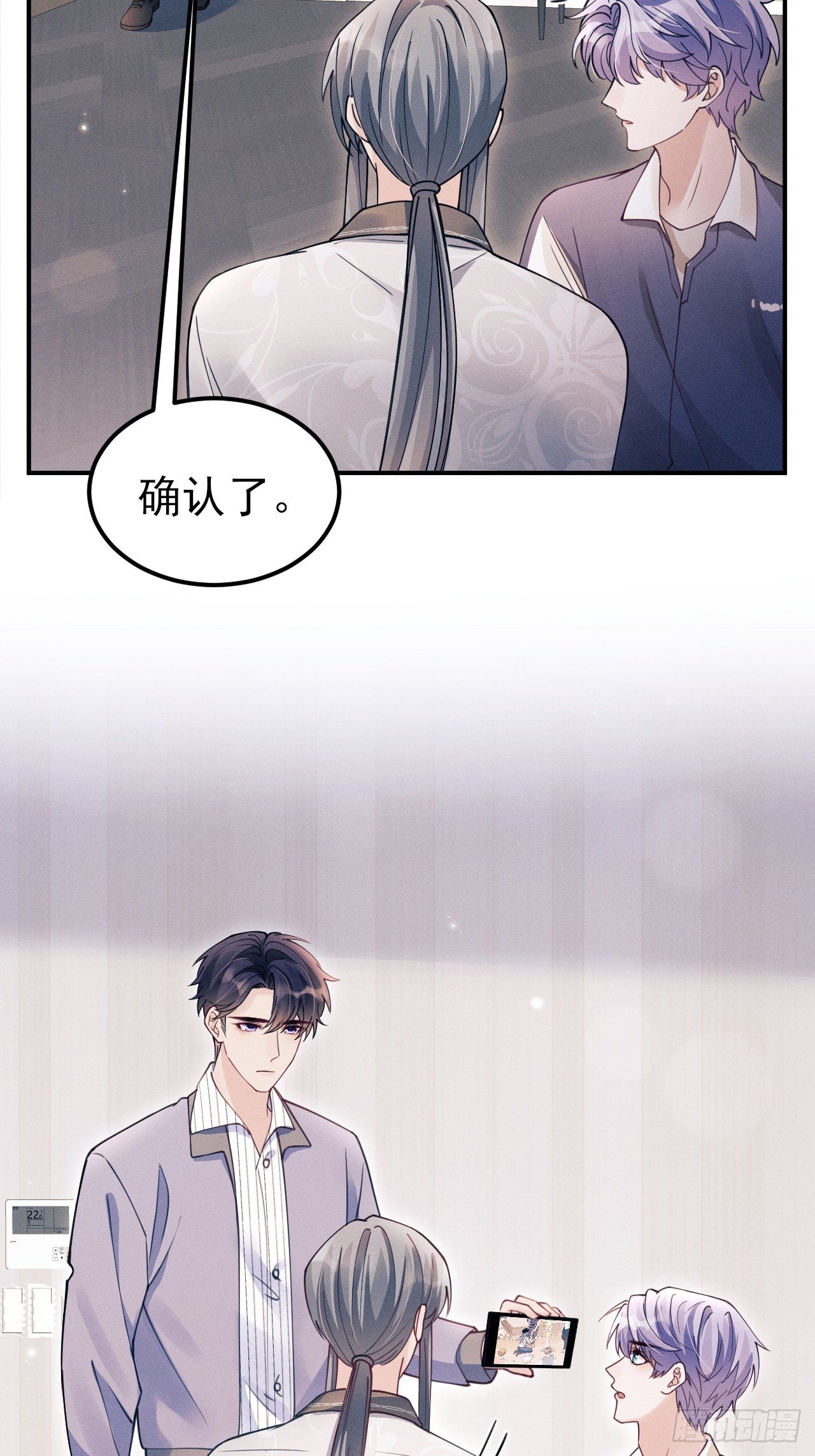 202.是朋友
