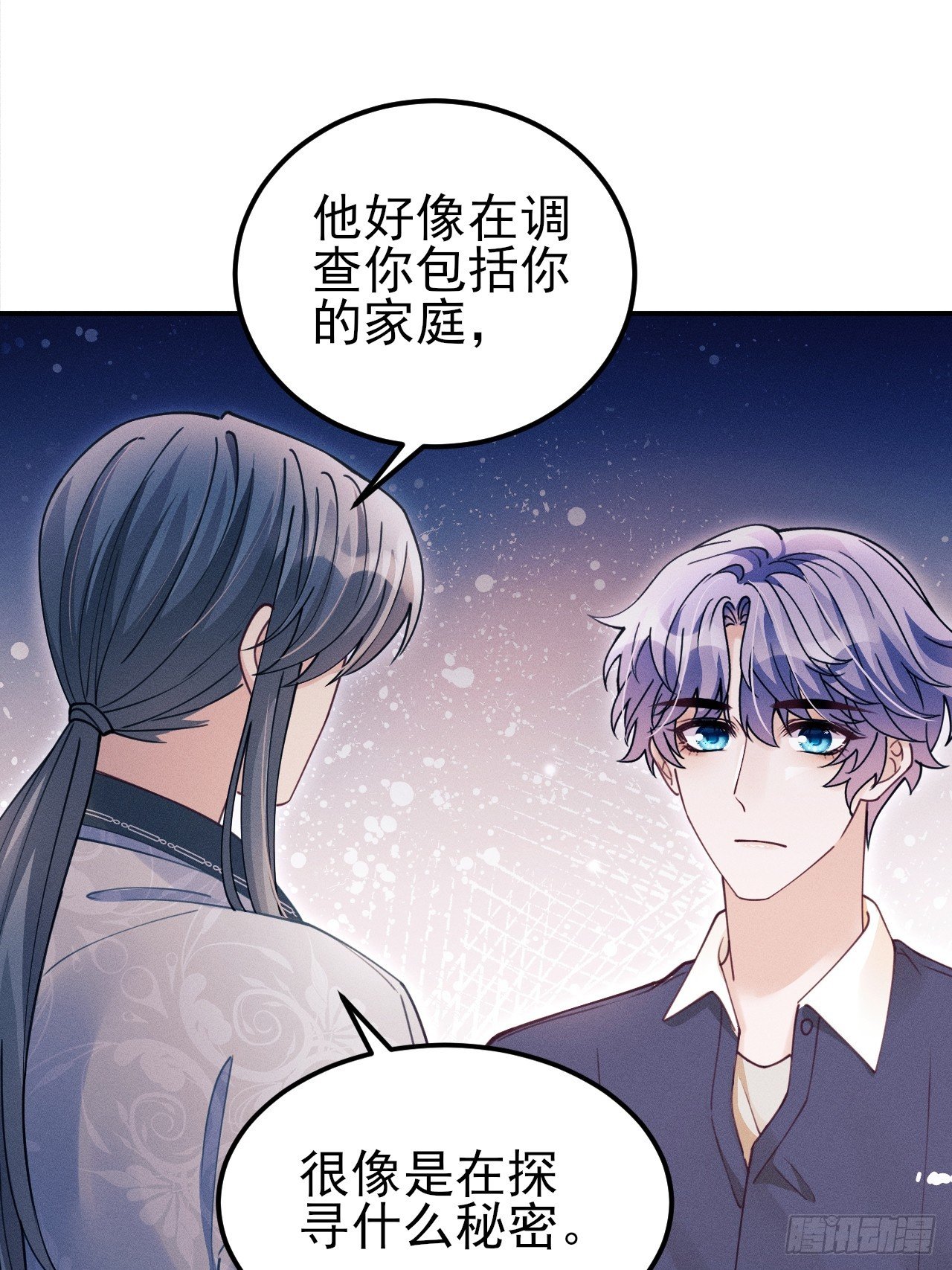 202.是朋友