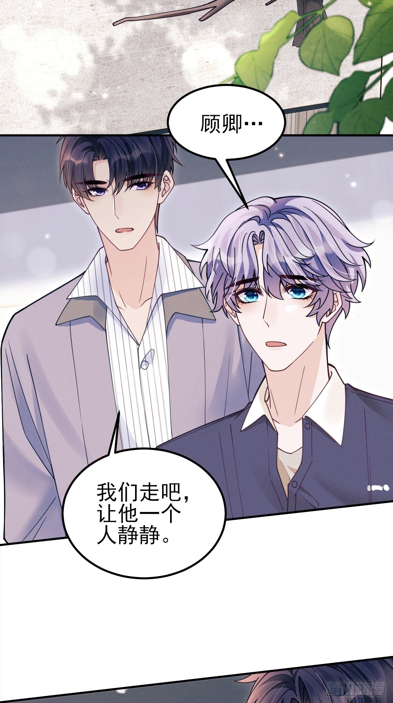202.是朋友