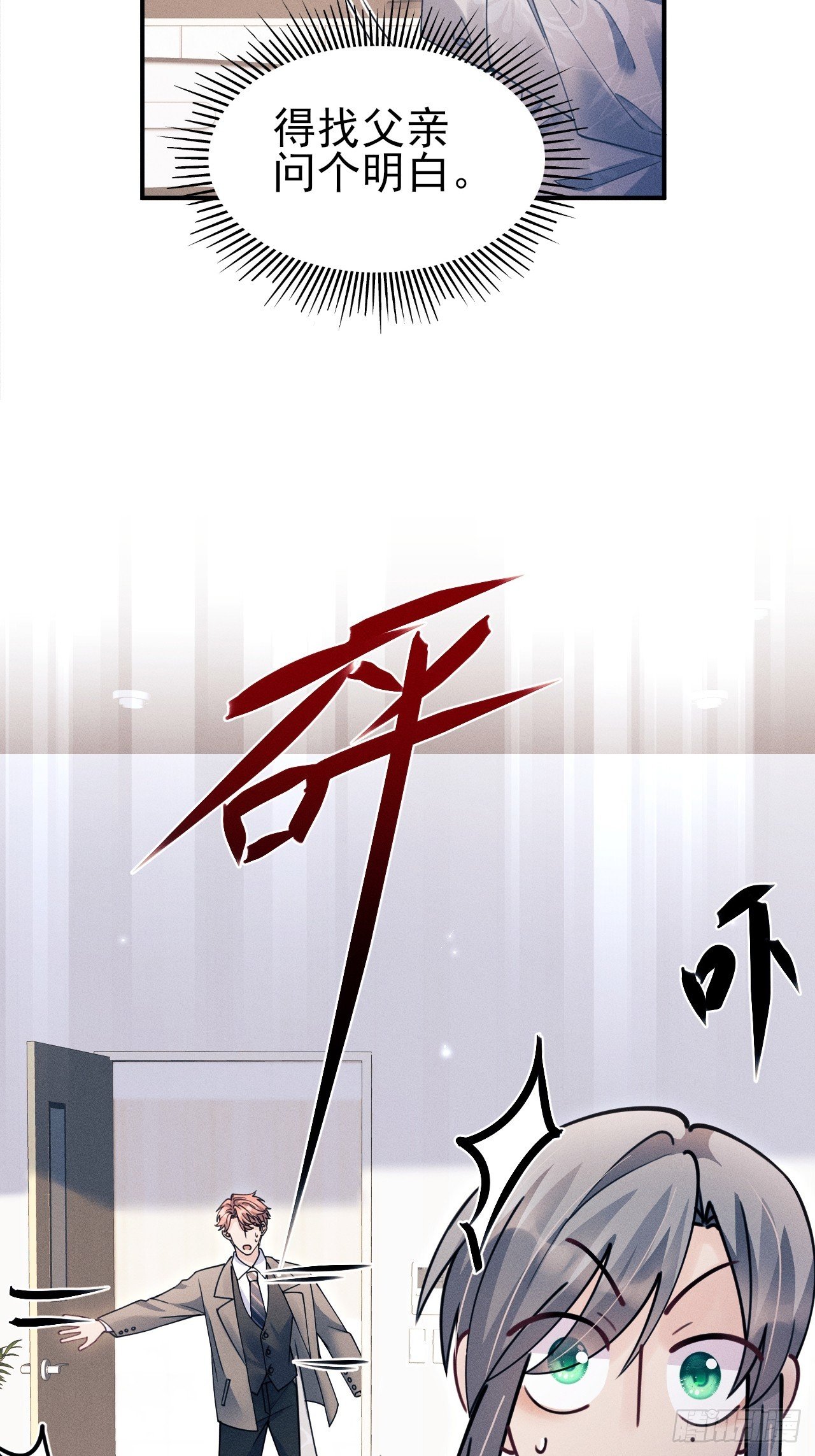 202.是朋友