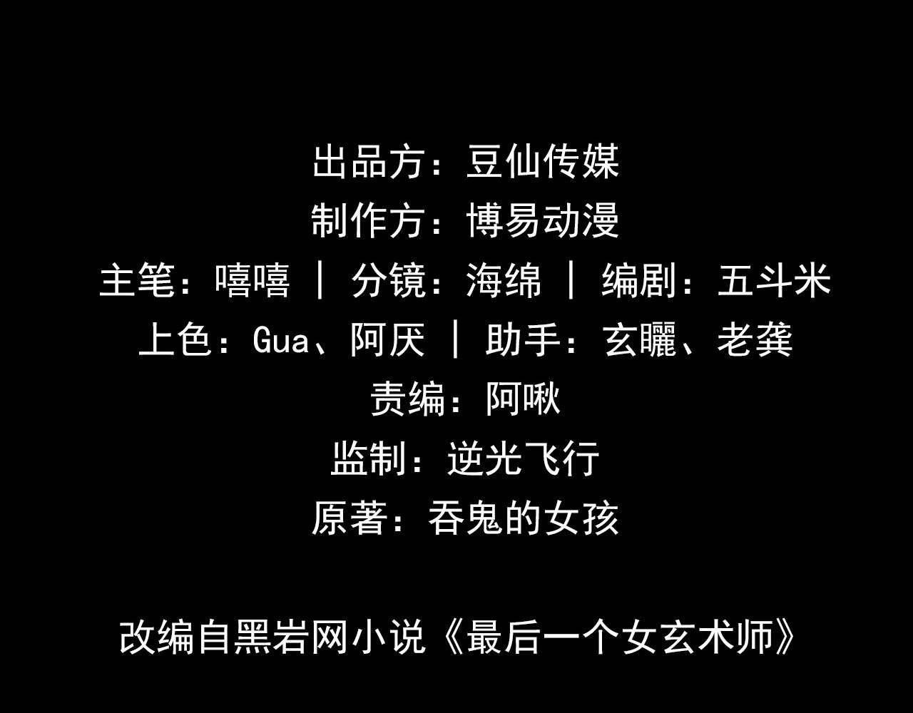 第5话 我觉得我妈不是人