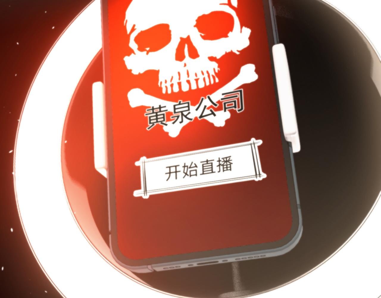 第5话 我觉得我妈不是人