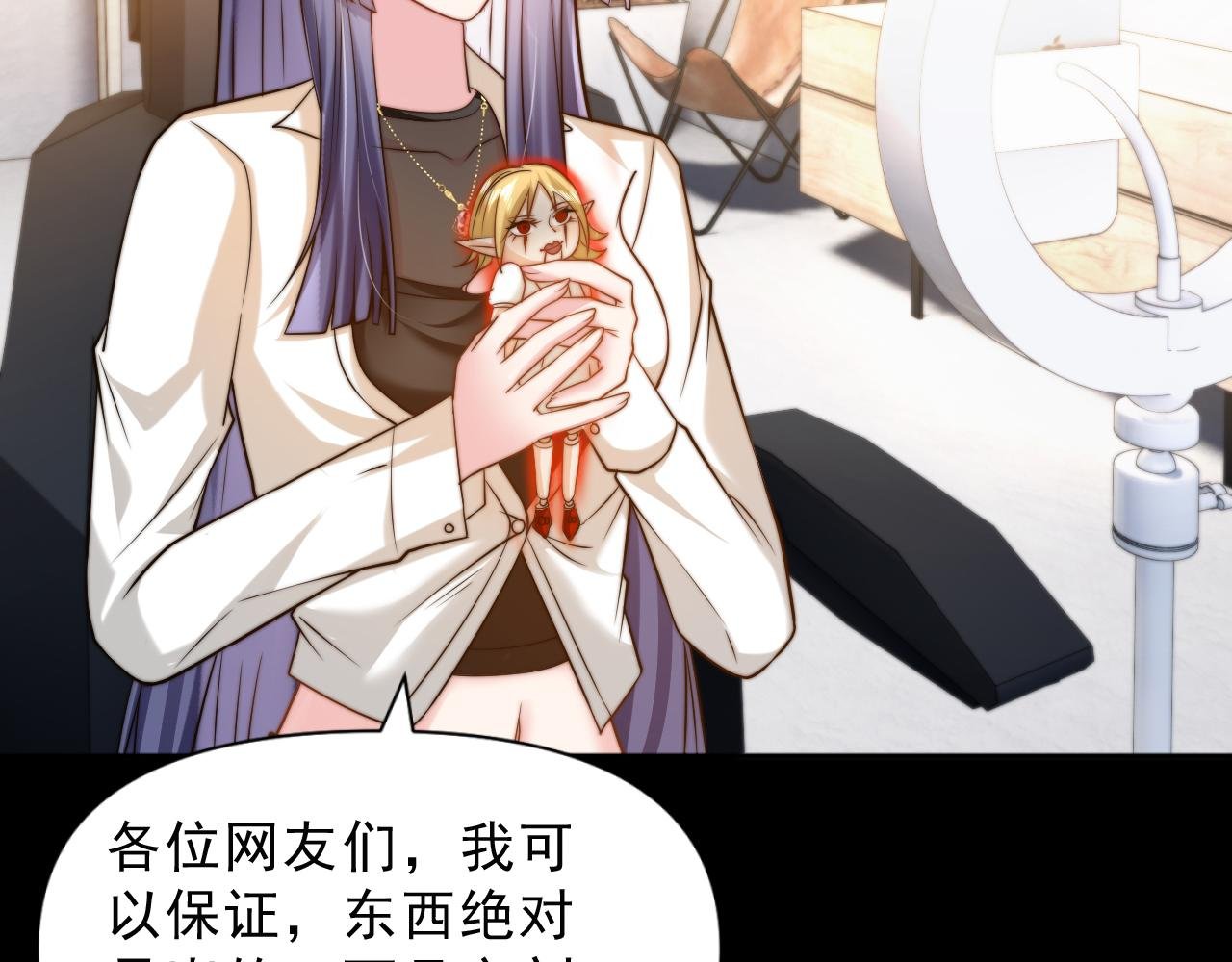 第5话 我觉得我妈不是人