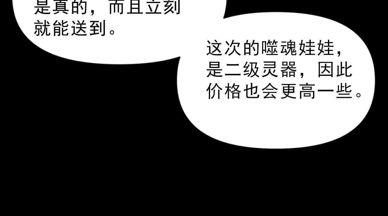 第5话 我觉得我妈不是人
