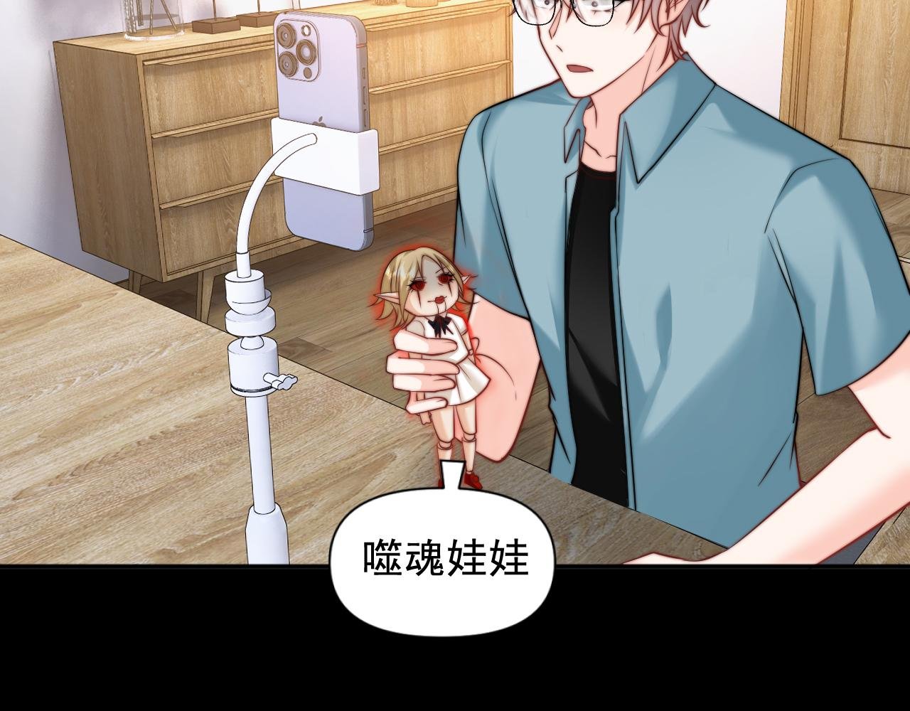 第5话 我觉得我妈不是人