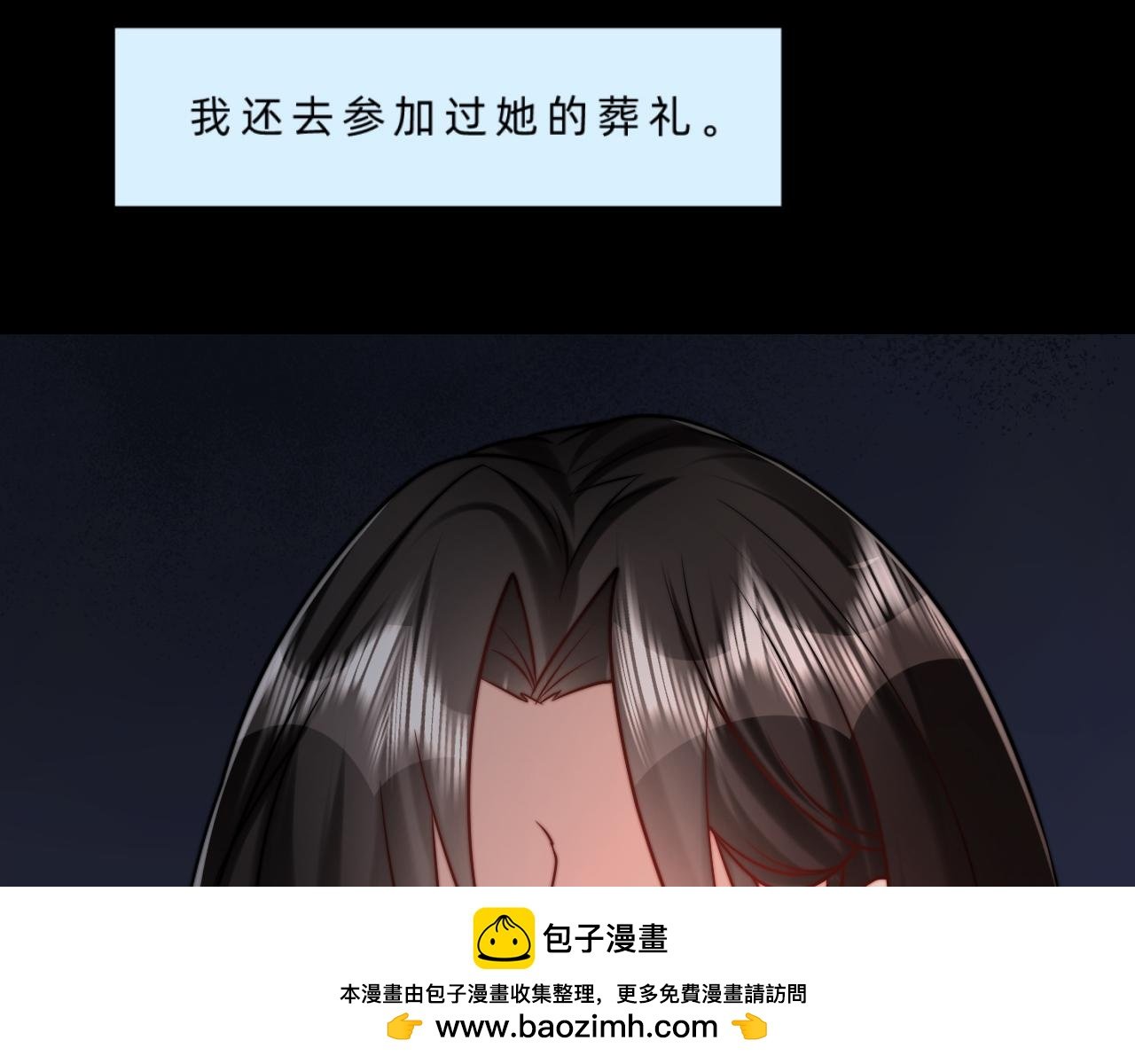 第5话 我觉得我妈不是人