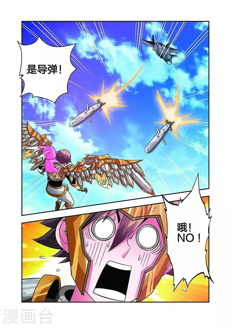 第15话 营救意外