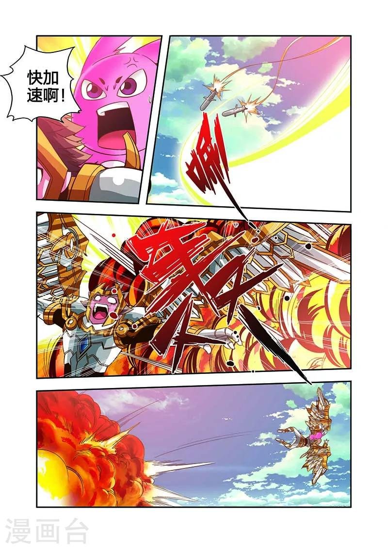 第15话 营救意外