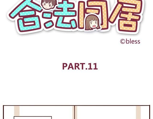第11话 意见产生分歧怎么办