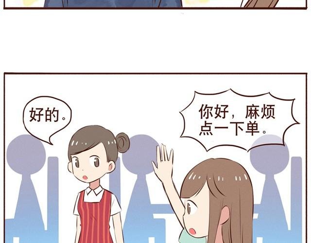 第11话 意见产生分歧怎么办