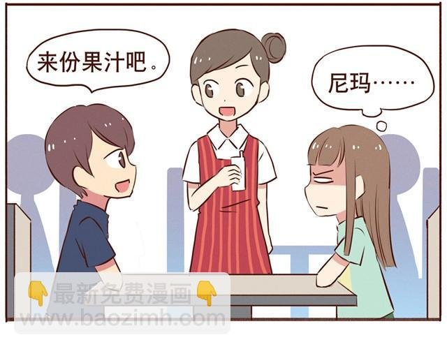 第11话 意见产生分歧怎么办