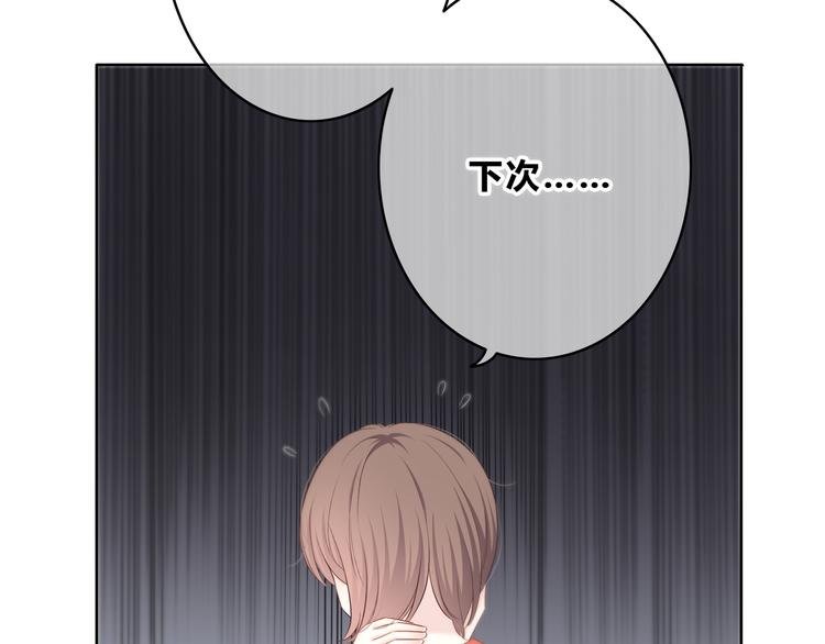 第166话 新的邀请