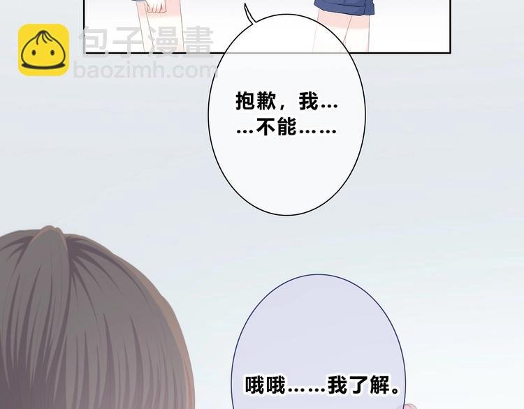 第205话 终于明白