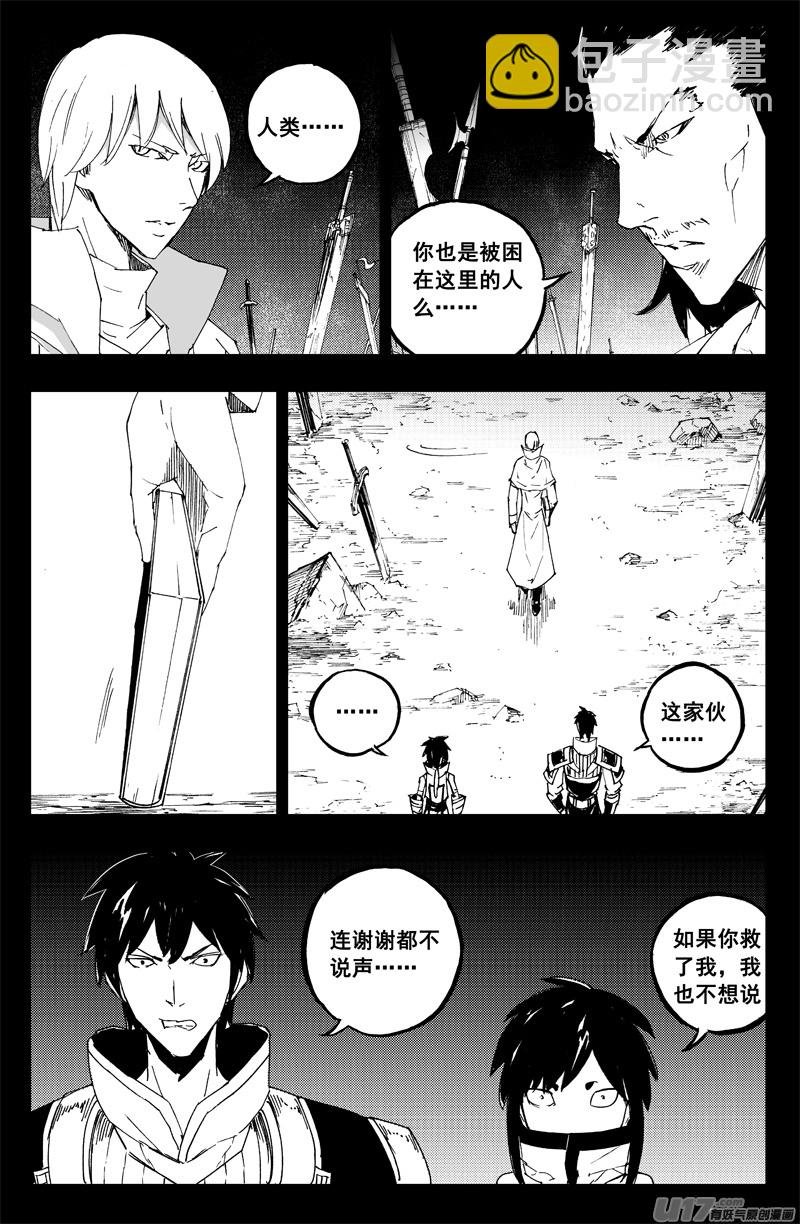 一百三十 另一面