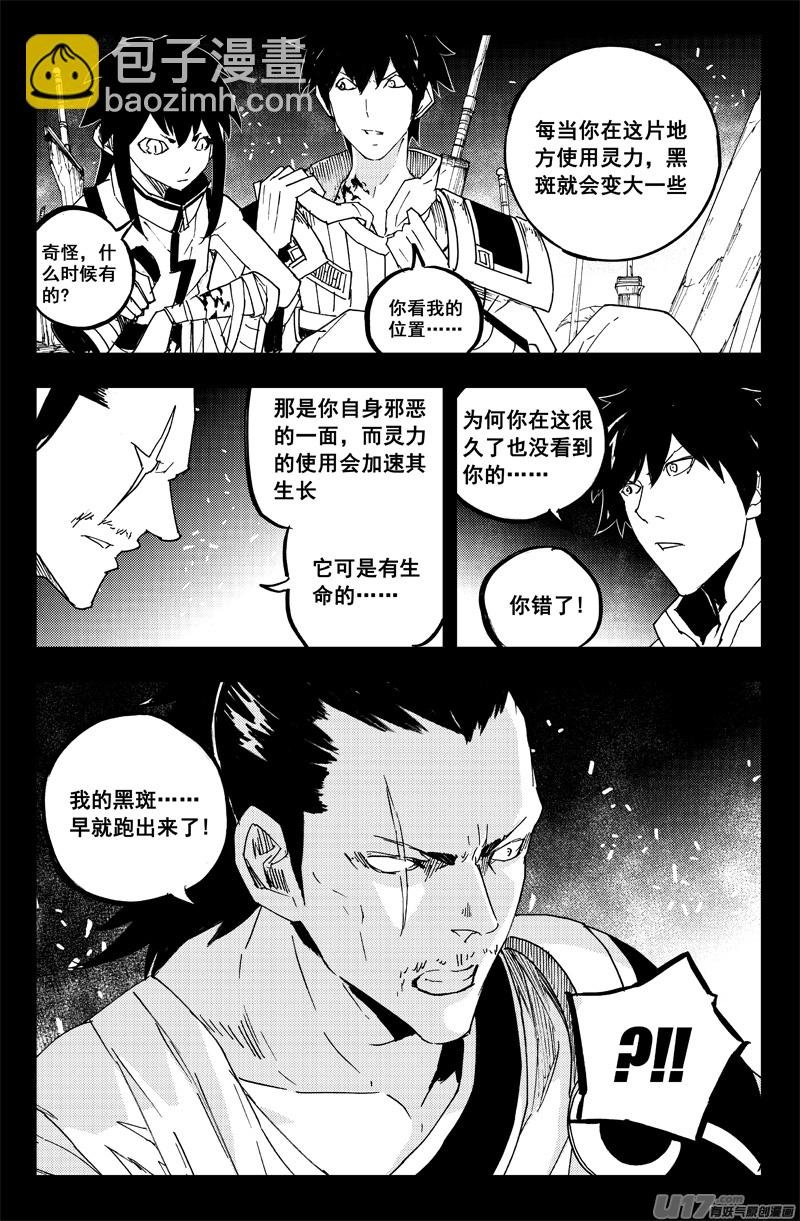 一百三十 另一面