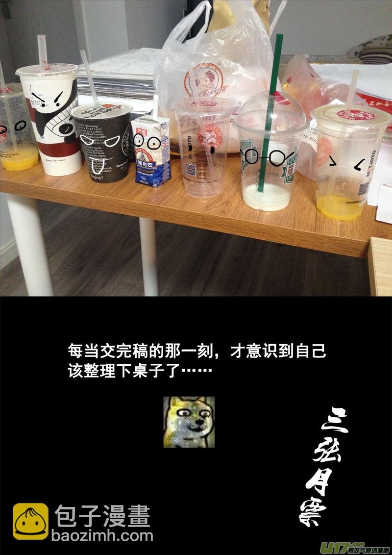 一百三十七 大危机