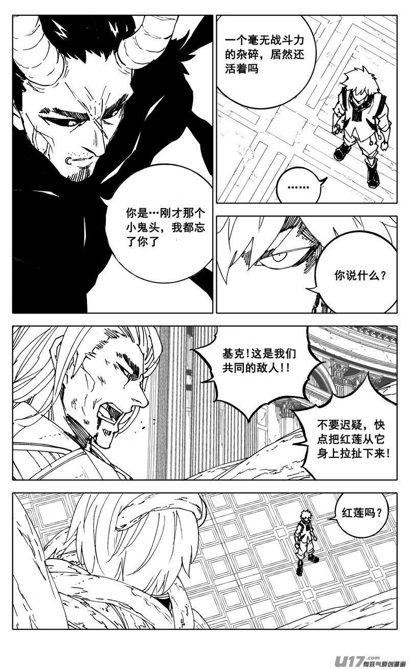 二八五 心结