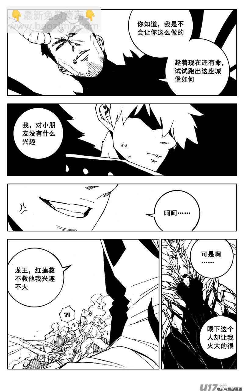 二八五 心结