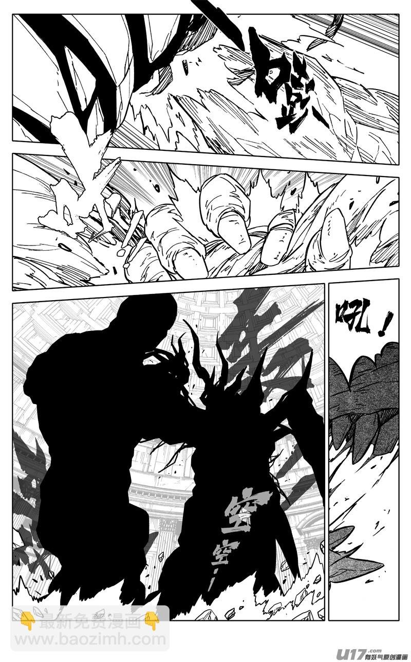 二八五 心结