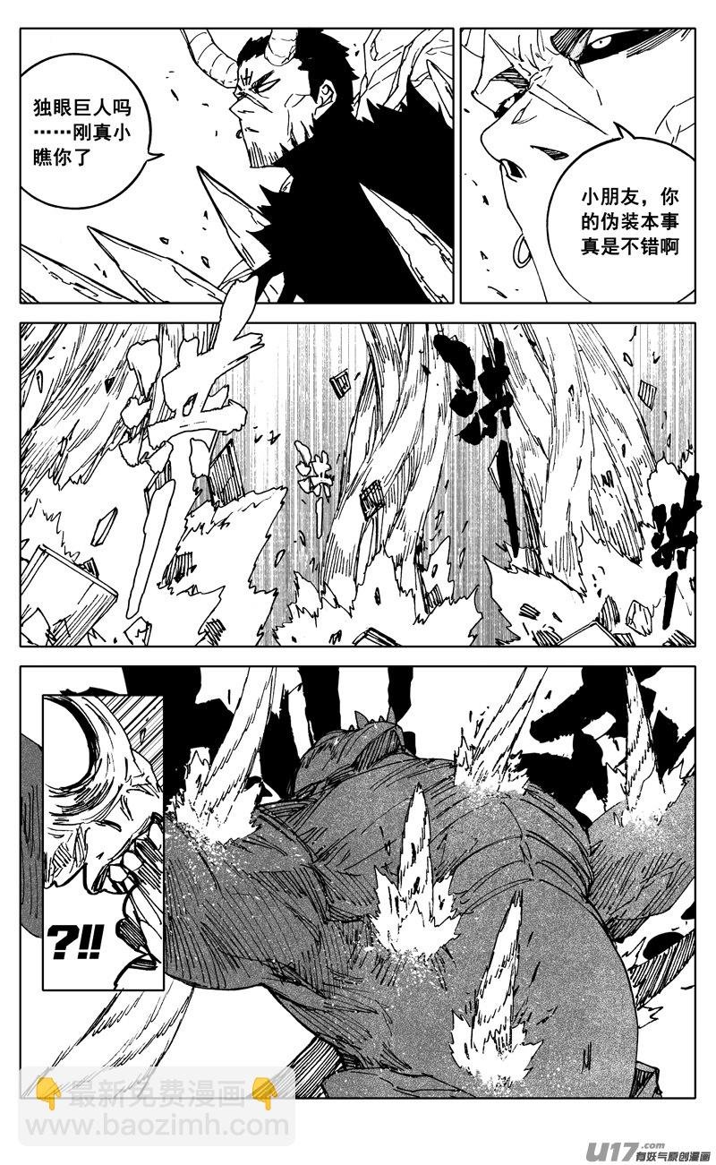 二八五 心结