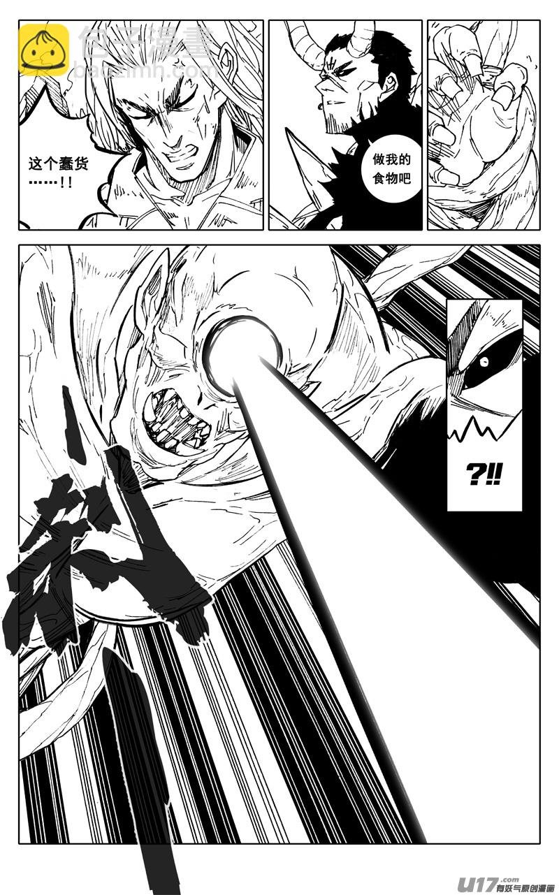二八五 心结