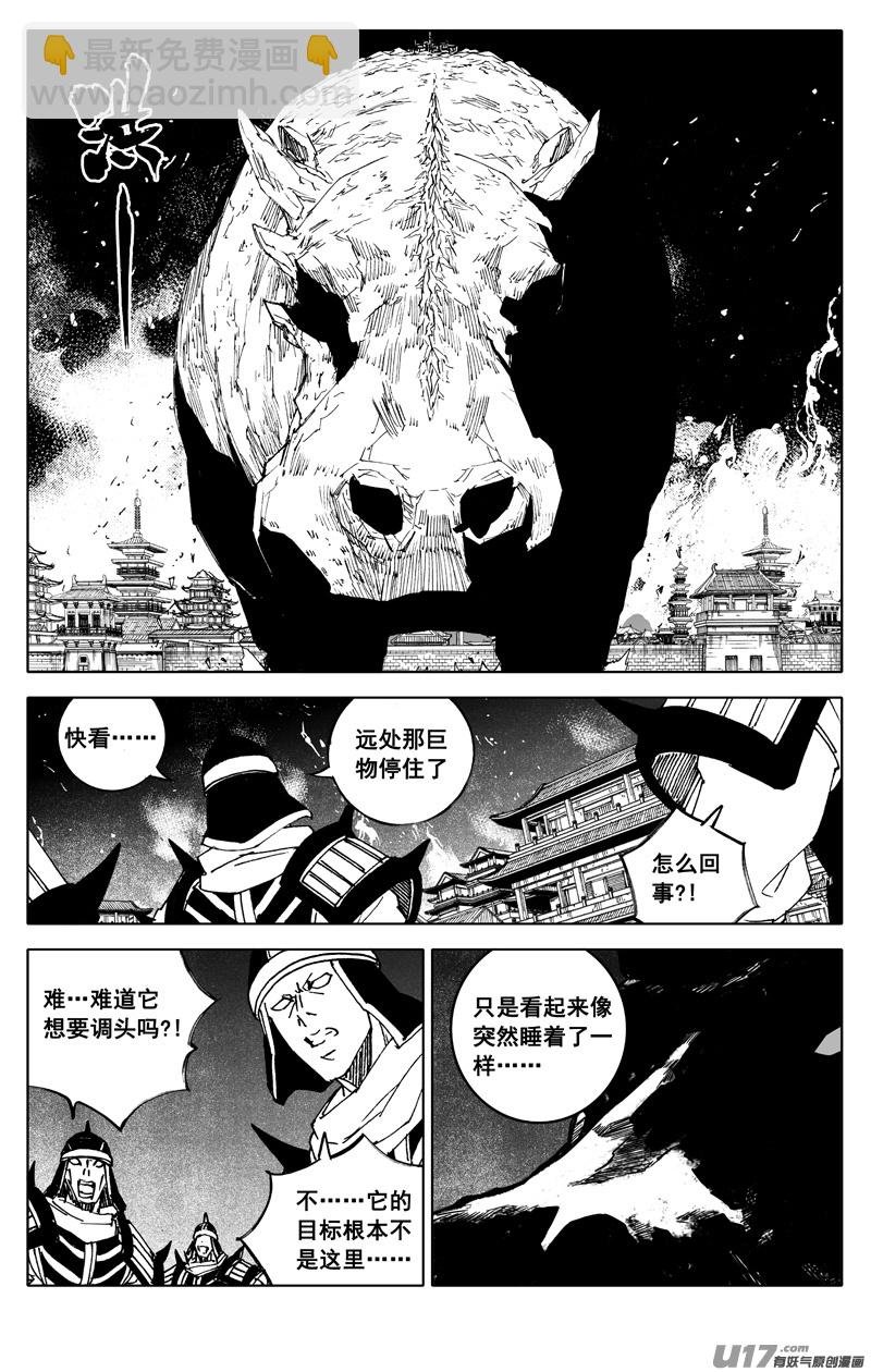 二八五 心结