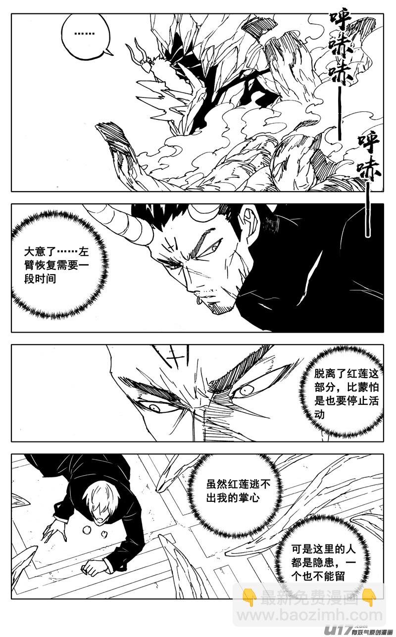 二八五 心结