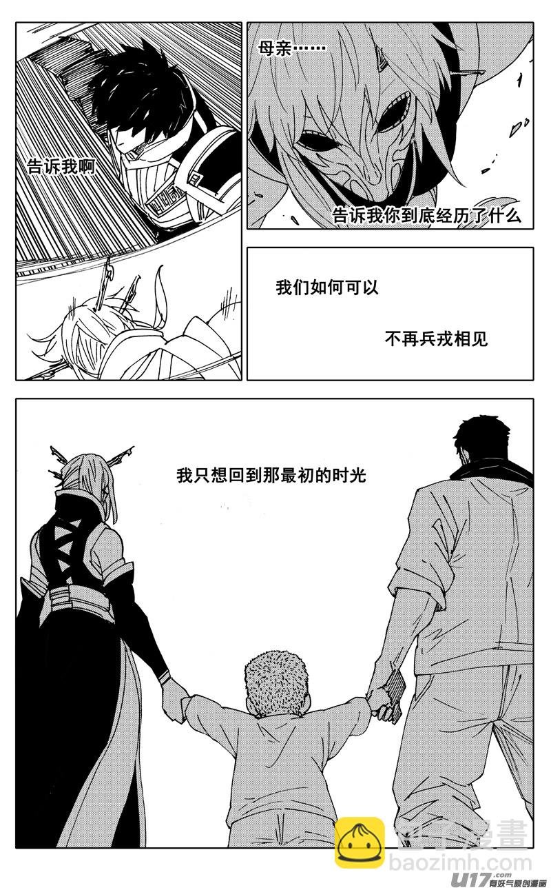 二八五 心结