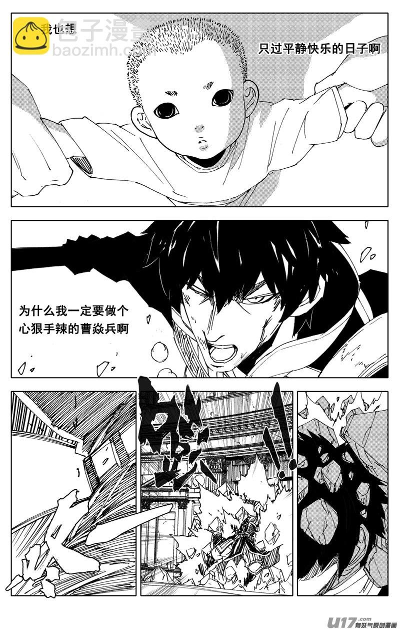 二八五 心结