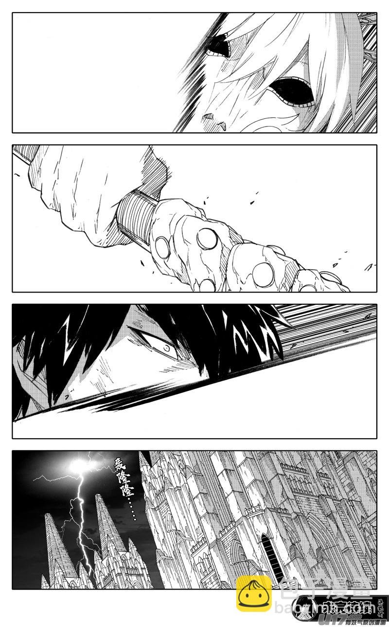 二八五 心结