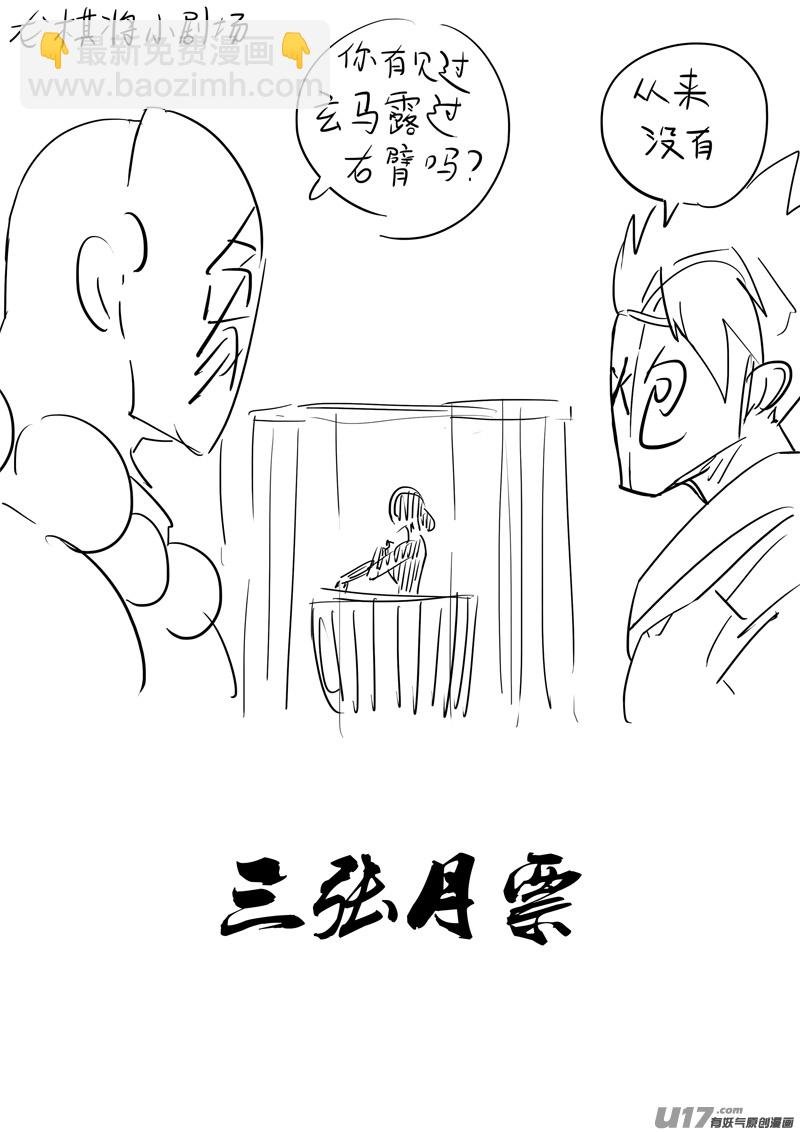 二八五 心结