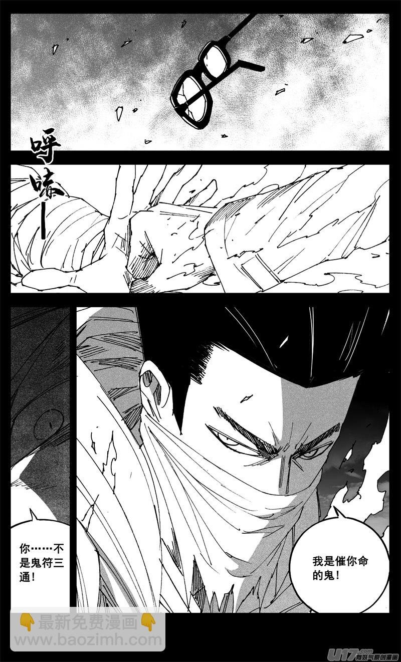 三二零 门徒