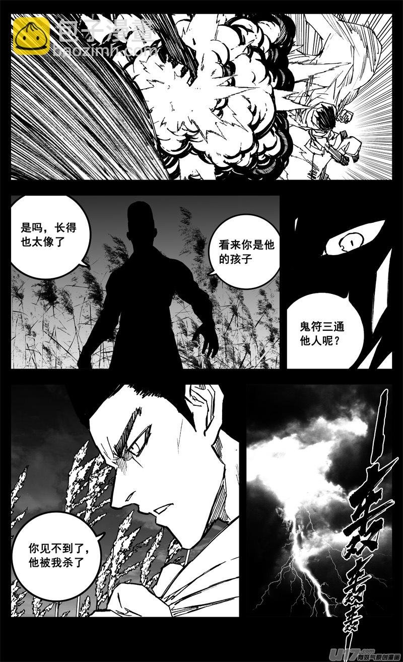 三二零 门徒
