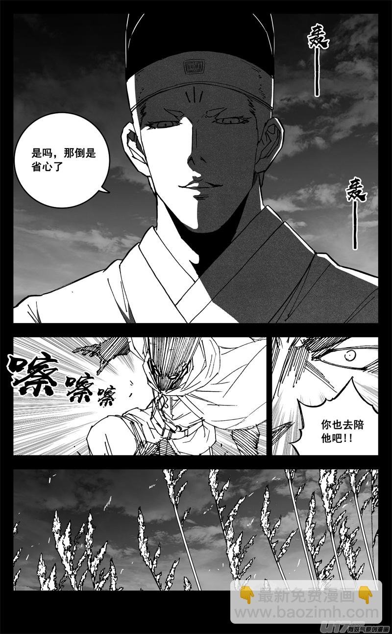 三二零 门徒