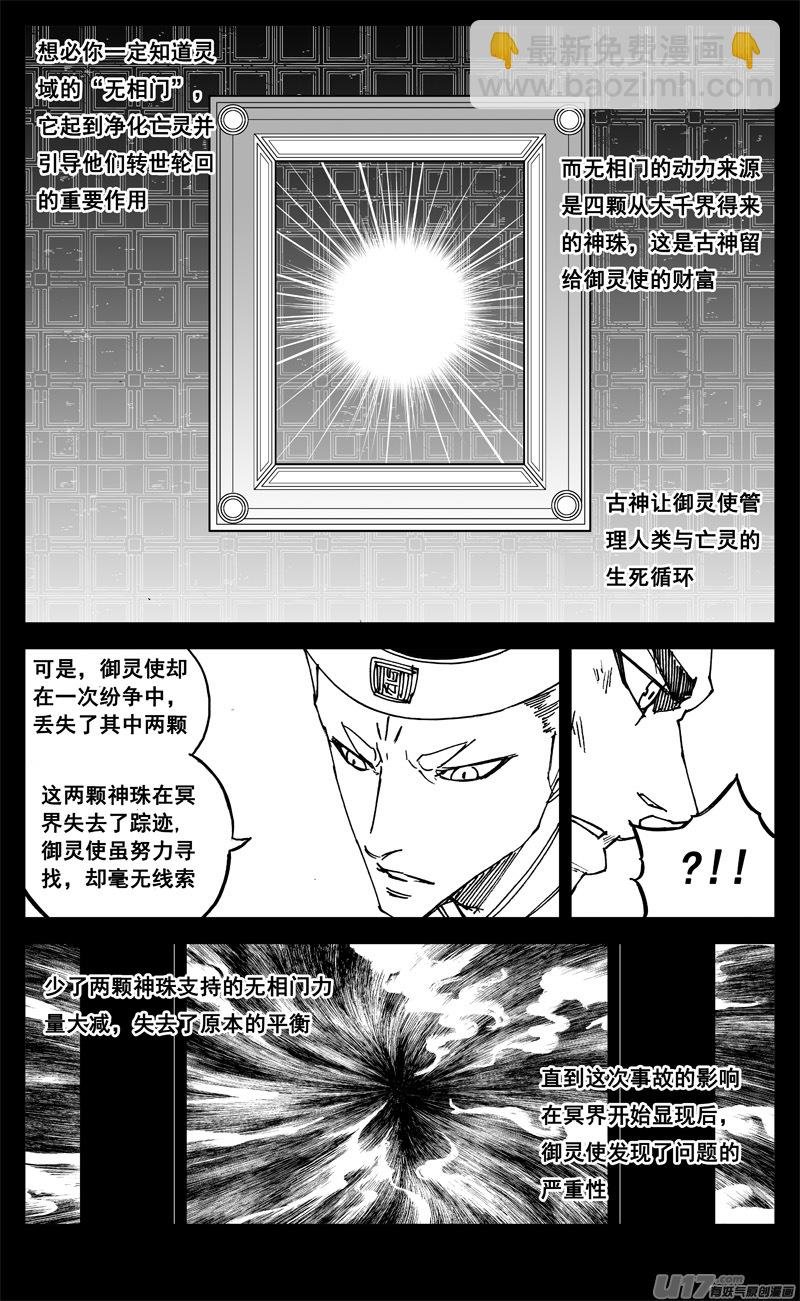 三二零 门徒
