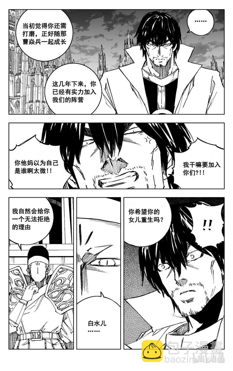 三九二 对话