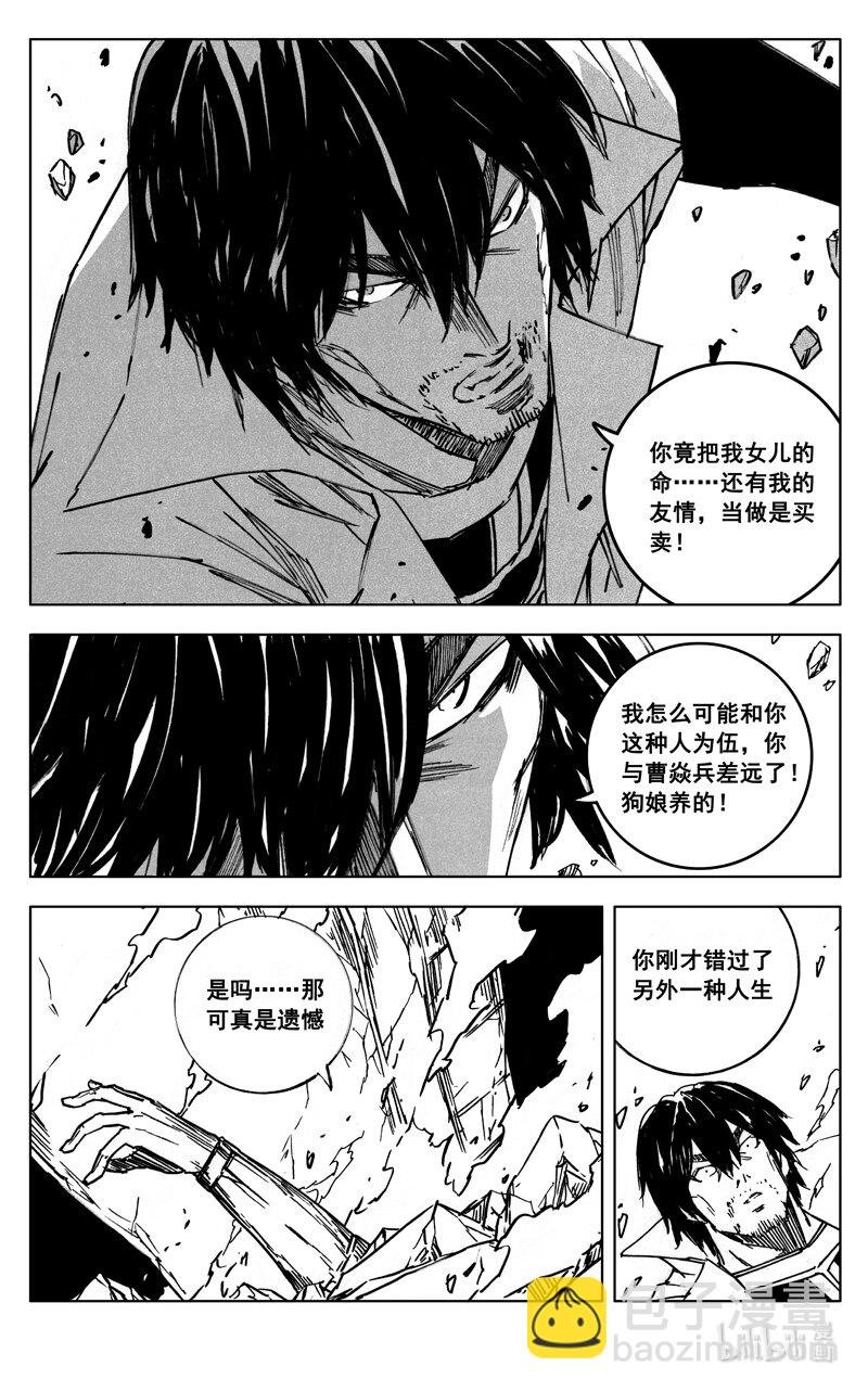 三九二 对话