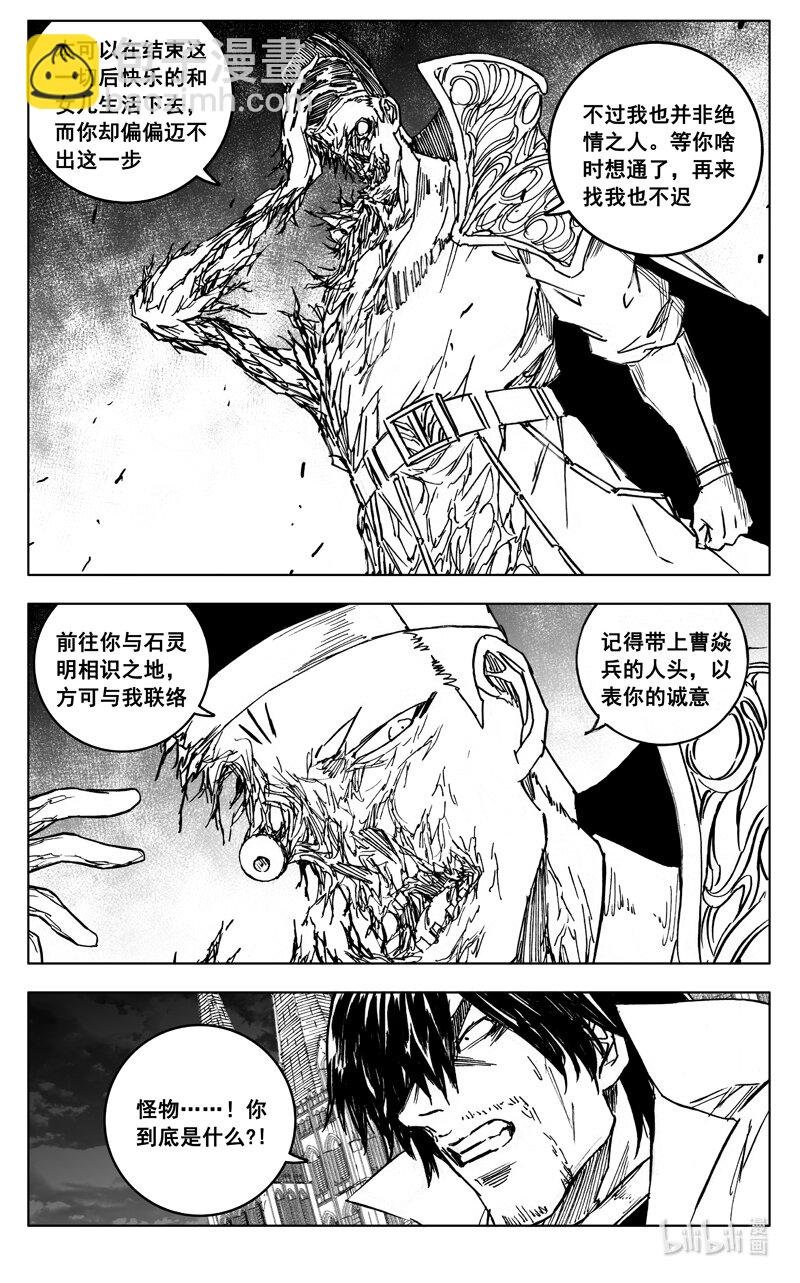 三九二 对话