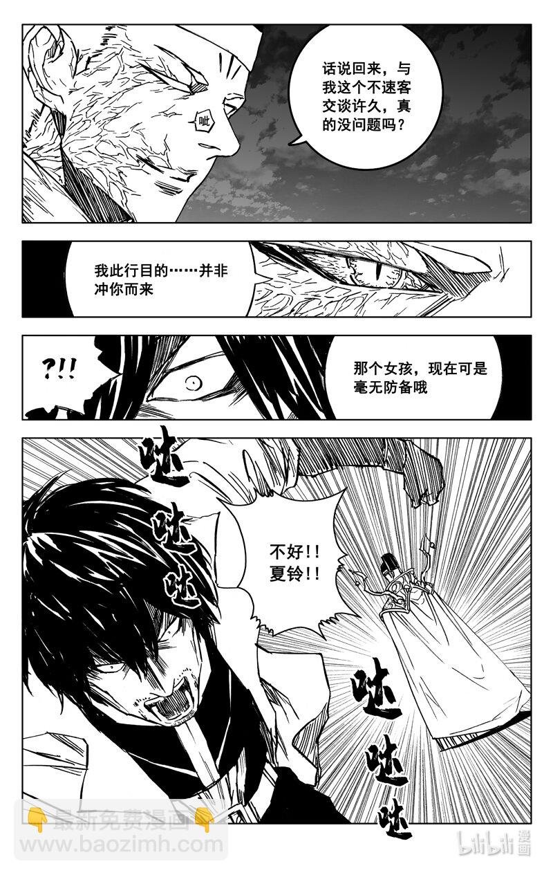 三九二 对话