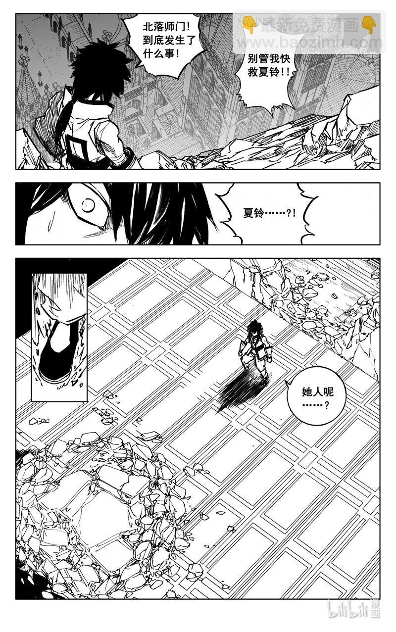 三九二 对话