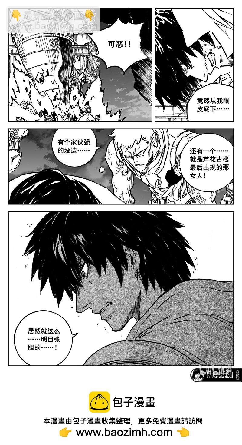 三九二 对话