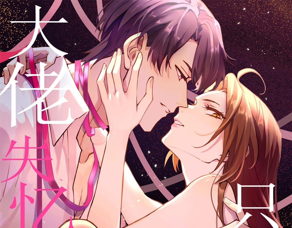 第116话 小狐狸出招~
