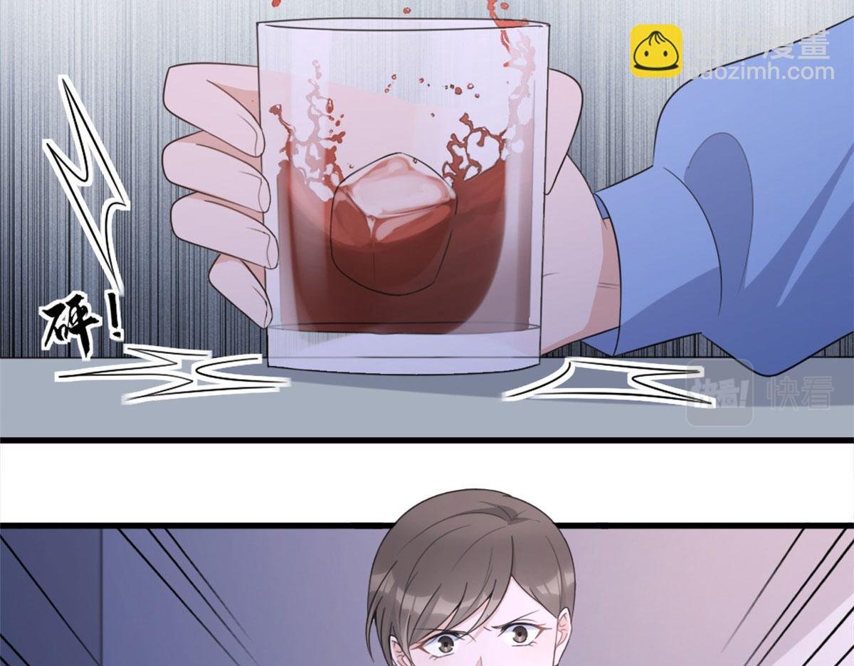 第116话 小狐狸出招~