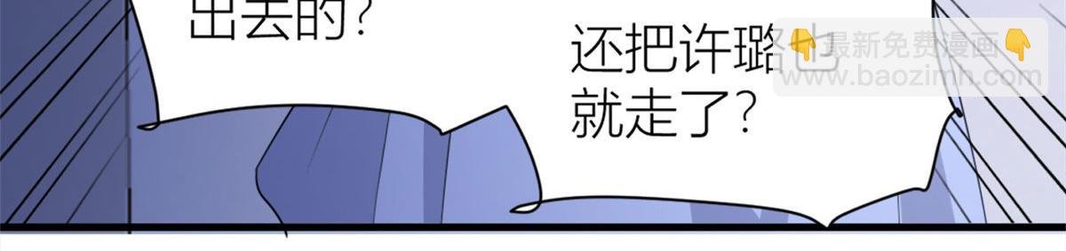 第116话 小狐狸出招~