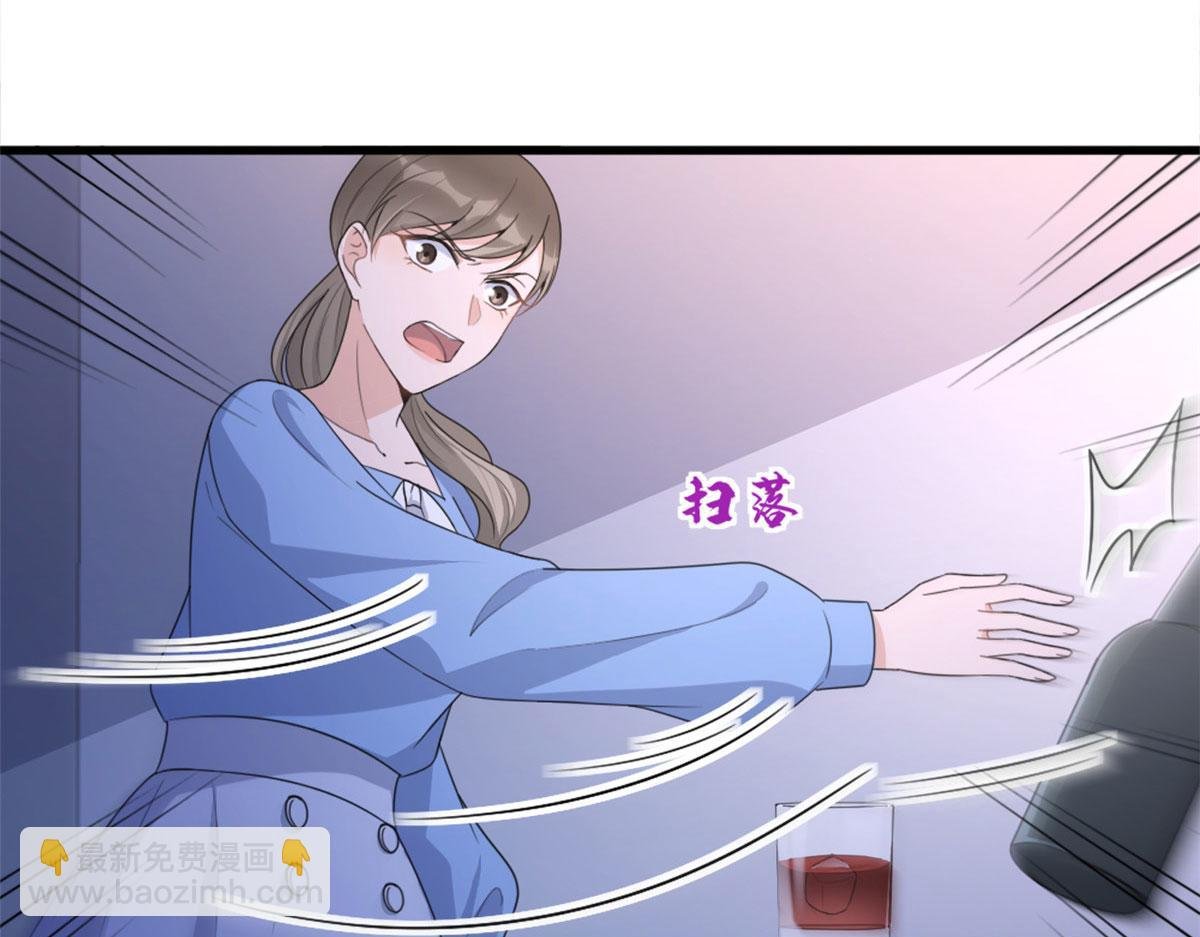 第116话 小狐狸出招~