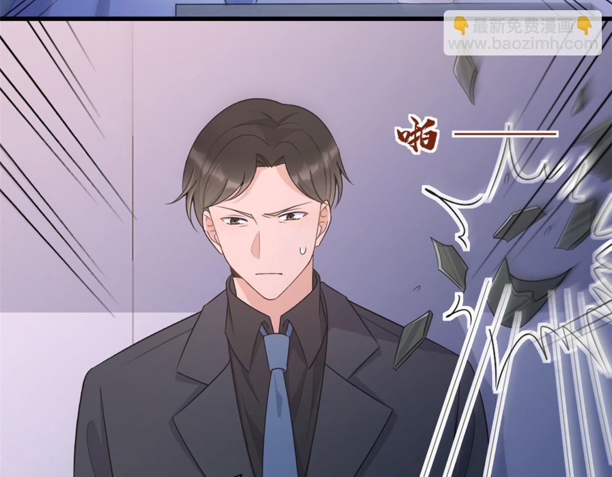 第116话 小狐狸出招~