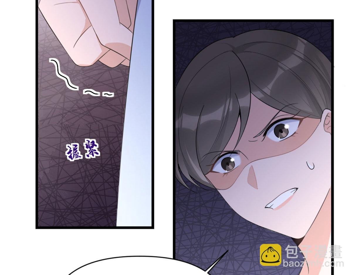 第116话 小狐狸出招~