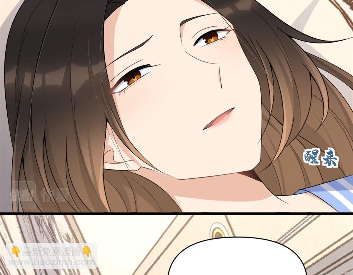 第116话 小狐狸出招~