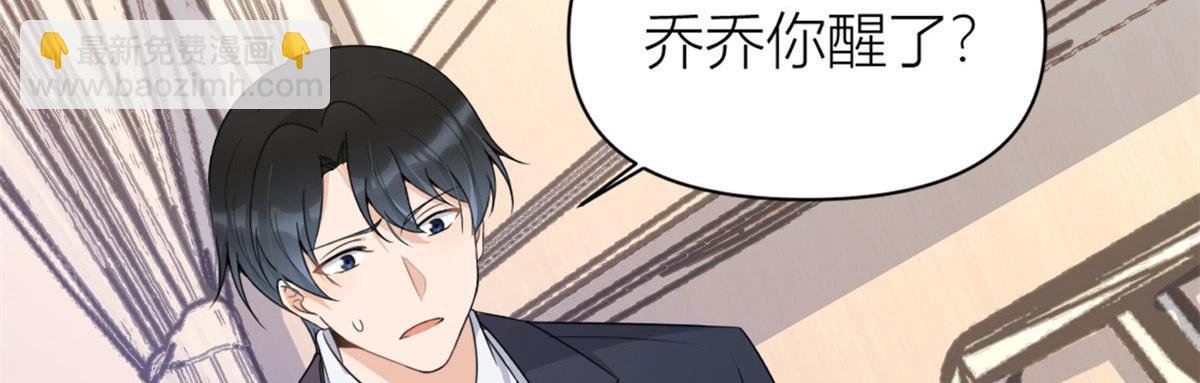 第116话 小狐狸出招~