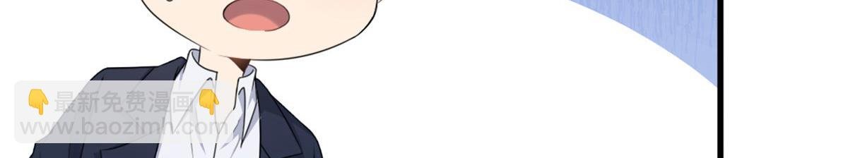 第116话 小狐狸出招~